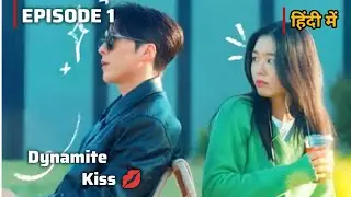 Dynamite Kiss Episode 1 hindi dubbed |CEO Fall in Love With a Poor Girl | Kdrama 2025