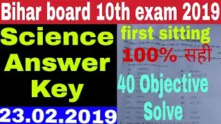 10th Science Answer Key/Matric Science Answer key first Sitting/Science Answer key/Bseb