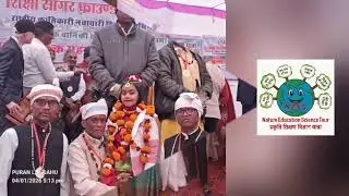 शिक्षा सागर फाउंडेशन राजस्थान की तरफ से NEST छत्तीसगढ़ टीम को राष्ट्रीय क्रांतिकारी नवाचारी सम्मान