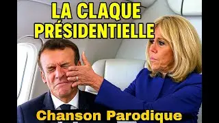 Chanson parodique - La gifle de Brigitte &agrave; Macron dans l'avion !