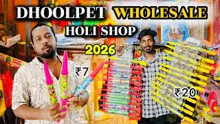 Dhoolpet wholesale holi shop 🔫🎨8885186671 #vlog #shopping #festival #discounts #hyderabad 