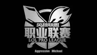 LPL 2016 Music [Extended] - Aggressive Michael (The Diner)