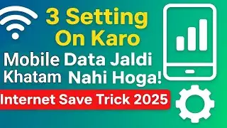 Mobile Data Jaldi Khatam Ho Jata Hai? Ye 3 Setting Kare | Internet Data Save Trick 2025 |