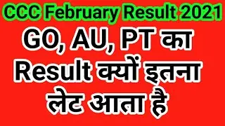 CCC February result 2021 || ccc go au pt ka result late kyo ata hai||