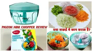 Mini Vegetable Chopper. Pigeon Mini Chopper. Pigeon handy mini chopper review and demo. Tasty Life