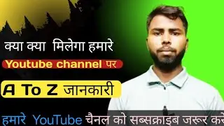 Kamlesh Dost Channel Intro | वीडियो  से Seekho YouTube Tips, Online Earning & Unboxing Videos 