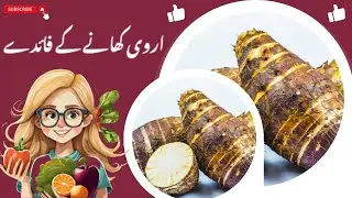 🔥💖 Health Benefits - Taro Root Health Benefits - Arbi Ke Fayde | اروی کھانے کے فائدے🔥💖