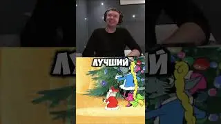 ПАПИЧ УГАРАЕТ С ПЕСНИ!#arthas #папич #twitch