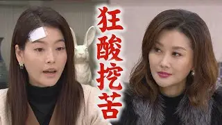【百味人生】EP118 定遠利用火炮釣秀春股份 月霜飯桌上不客氣狂挖苦氣不過!紅雪變聲怪問題引懷疑│完全娛樂