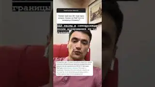 Нужен ли ПЦР тест по возврату в Украину?