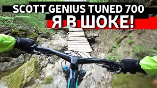 SCOTT GENIUS 700 TUNED | КАРБОНОВЫЙ ДВУХПОДВЕС НА ТОПОВОЙ КОМПЛЕКТАЦИИ