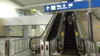 western square to platform walk-thru at Osong Station 20170114 131553