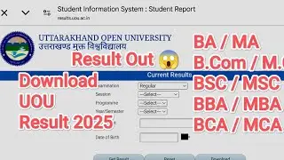 UOU|Result 2025 OUT🧾|BA|B.Com|BSC|BBA|MA| Download  result#uou#result#2025 #education#admissionexam