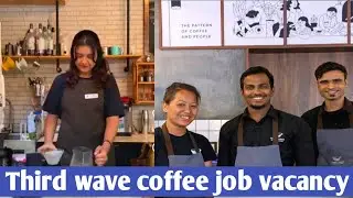 Third wave coffee job vacancy | Cafe Restaurant job | 12th pass | Salary