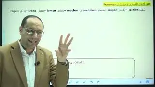 المراجعة الاولى لامتحان الشهر الاول للصف الثاني الثانوي الترم الأول