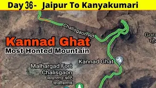 Day 36 - Honted Kannad Ghat | Jaipur To Kanyakumari By Walk 👣 2700 KM. #kannadghat #hontedmountain