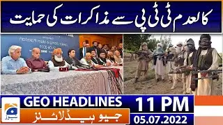 Geo News Headlines 11 PM - Security Committee meeting | 5 July 2022