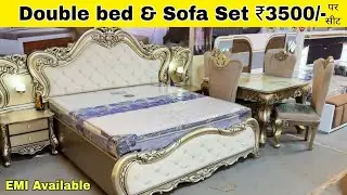CHEAPEST FURNITURE MARKET DELHI🔥,Double Bed 6000, 5 seater sofa 6500, Almirah 2200, Furniture Market