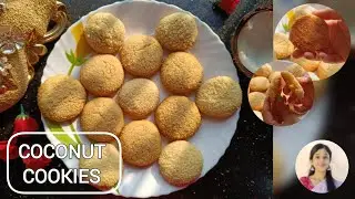 একদম bakery style নারকেল বিস্কুট। Coconut Cookies Recipe without oven।