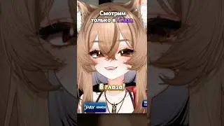 самое главное перечислила #vtuber #втубер #twitch #recomendation #vtubermeme