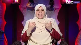 يا باغية الخير أقبل: العدد 26