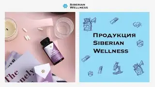 Новый комплекс &laquo;Мио-инозитол & D-хиро-инозитол&raquo; серии Women's Health