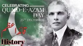 quaid azam history urdu | quaid azam history | quaid azam  | stay informative | quaid azam mcqs
