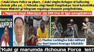 14thAug.Ayuk🔥Kuki khara chapkhre🔥Kuki singbu Refugee haibasing,🔥Athouba singi numit pangthokpa yaroi