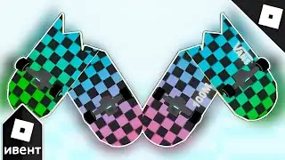 [ИВЕНТ] Как получить крылья для скейтборда VANS в VANS WORLD | Roblox