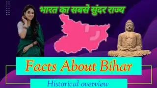 facts about bihar temple and their architecture ll #facts #bihar #fact4u #bihartourism