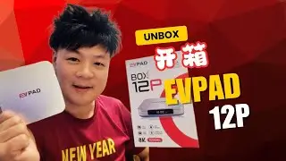 《开箱》EVPAD 12P - 升级Wifi 6 - 1000M 网口 - 电视手机同步