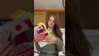 Учебник я купила в 2022, а японский так и не выучила #япония #японскийязык #жизньвяпонии