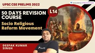 50 Days Revision Course | L- 14 | Socio and Religious Reform Movement | Deepak Kumar Singh