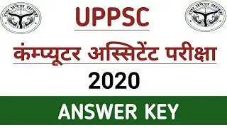 Computer Assistant Exam 2020 // कंम्प्यूटर अस्सिटेंट परीक्षा 2020 // Full Answer Key//