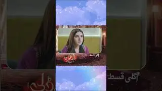Laadli Episode 76 Teaser - 08 Oct 2025 #humtv #laadli #drama #jamataqseem #pakistanidrama