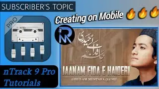 How to Create 