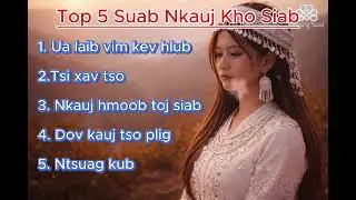 Top 5 Suab Nkauj Kho Siab | Hmong soul studio | suab hu dua #nkaujhmoob #suabnkauj #hmongsong