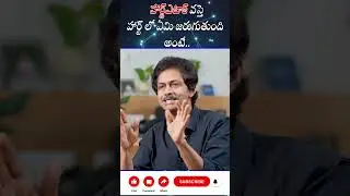 హార్ట్ ఎటాక్ వస్తే హార్ట్ లో ఏమి జరుగుతుంది ?? || Dr VS Ramachandra About Heart Attack | Meedoctor