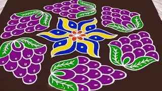 Easy grapes kolam 15*8 archus family 😊# pls subscribe, like, share 