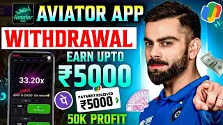 Instamach Aviator से पैसा Withdraw कैसे करें || Aviator Game Money Withdrawal Video