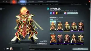 Invoker volatile majesty + Immortal (Magus Apex)