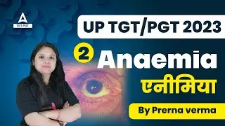 UP TGT PGT Home Science Classes 2023 | Anaemia ( एनीमिया )  By Prerna Ma'am