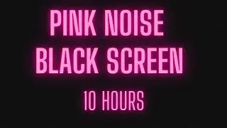 Pink Noise Black Screen  - Ambient Sounds - 10 Hours - Sleep, Focus and Relaxation