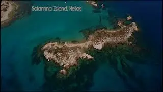 &Sigma;&alpha;&lambda;&alpha;&mu;ί&nu;&alpha;, &kappa;ά&tau;&omega; &alpha;&pi;ό &tau;&omicron; &sigma;&pi;ή&lambda;&alpha;&iota;&omicron; &tau;&omicron;&upsilon; &Epsilon;&upsilon;&rho;&iota;&pi;ί&delta;&eta;.#shorts