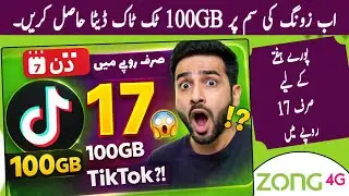 Zong Weekly Tiktok Package  || Zong Sasta TikTok Package