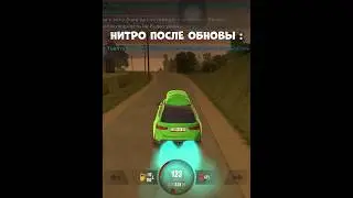 😂НИТРО ПОСЛЕ ОБНОВЫ на Black Russia