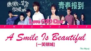 Love O2O Cast &ndash; A Smile Is Beautiful (一笑傾城) [Love O2O / One Smile Is Very Alluring (微微一笑很傾城) OST]