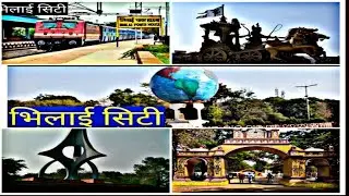Bhilai city || Durg district || Best tourist places to visit in Bhilai || thebs ||