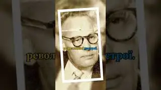 Іван Багряний  Поет  #українськамова #поет #українськемистецтво