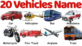 20 Vehicles Names in English | Types of Vehicles | Mode of Transport | Vehicles Vocabulary